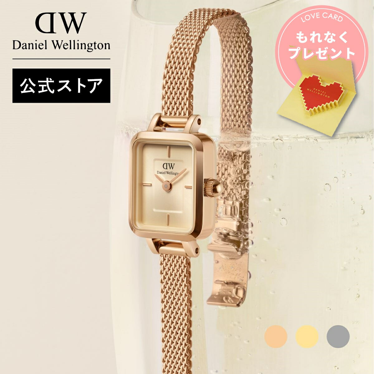 楽天市場】腕時計 レディース ダニエルウェリントン Daniel Wellington