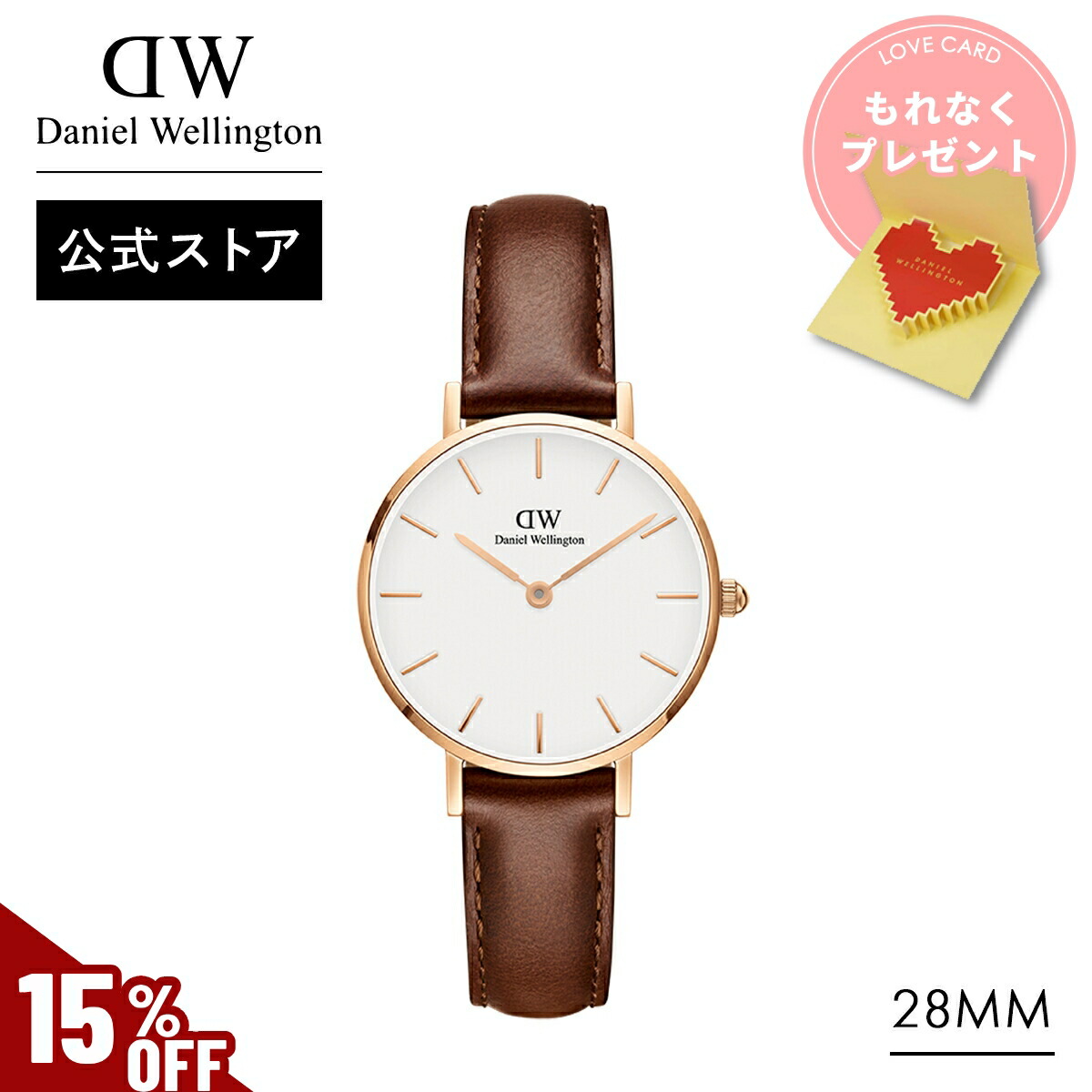 楽天市場】＼MAX 50%OFF SALE／腕時計 レディース ダニエル