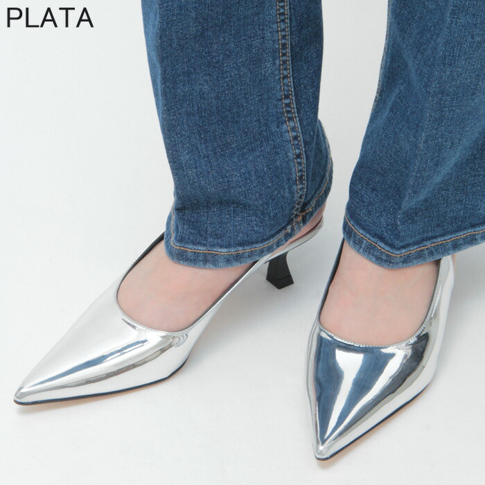 楽天市場】【クーポン】【40％OFF】【正規品】ペリーコサニー パンプス