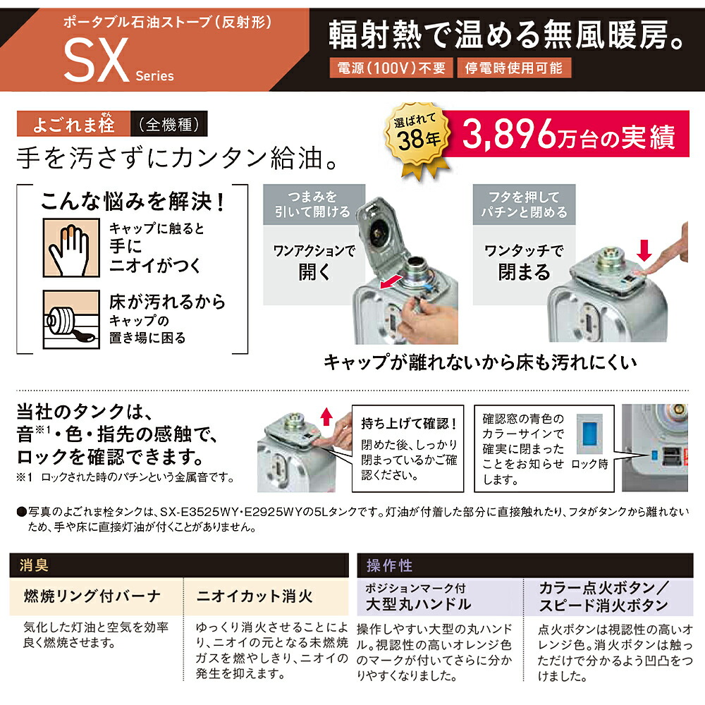楽天市場】[エントリーで更にP3倍！3/11 1:59まで] コロナ ポータブル