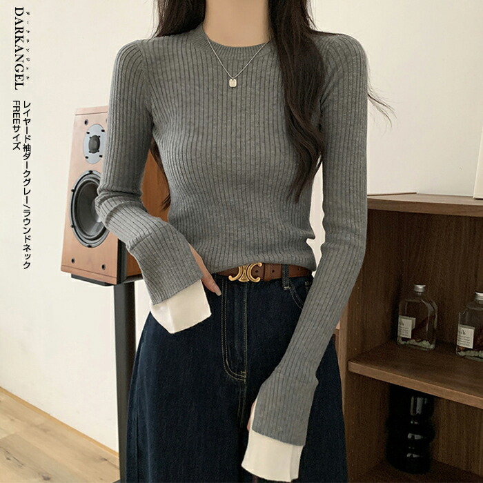 楽天市場】【期間限定：3,980円→1,990円！】 フレア袖 ニット 秋