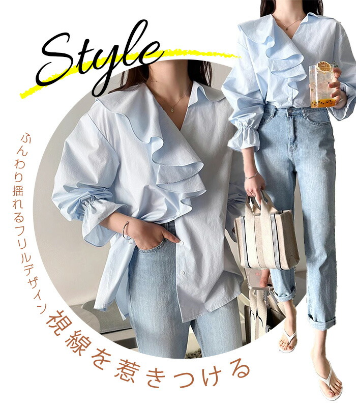 楽天市場】【期間限定：4,190円→2,999円！】 フリルブラウス