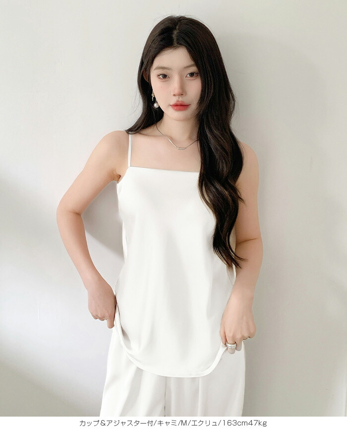 楽天市場】【期間限定：3,790円→2,790円！】 サテン キャミソール