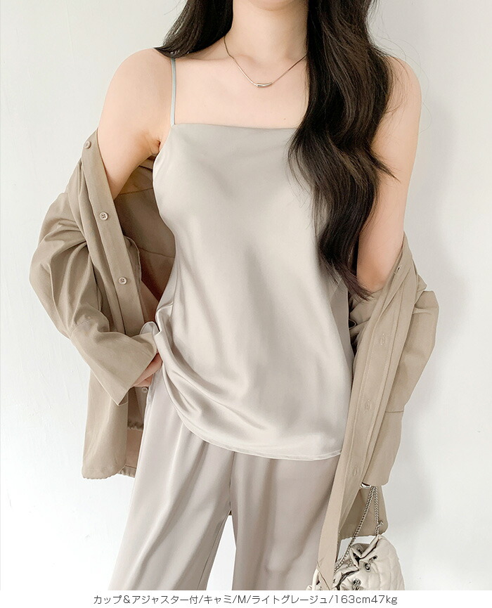 楽天市場】【期間限定：3,790円→2,790円！】 サテン キャミソール