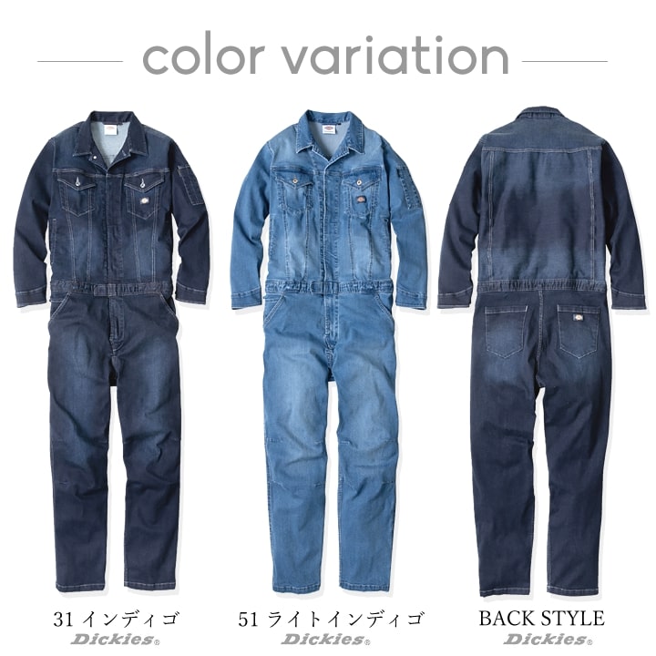 楽天市場】【全品10%OFFクーポン☆6h限定3/5】ディッキーズ つなぎ