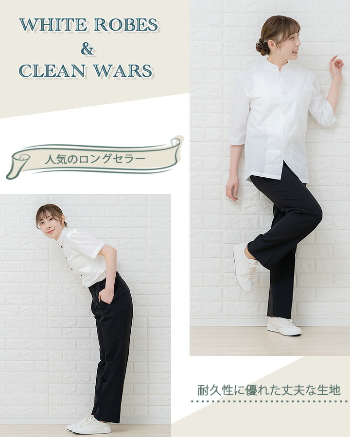 楽天市場】スラックス 黒 ブラックパンツ ノーアイロン 脇ゴム 男女