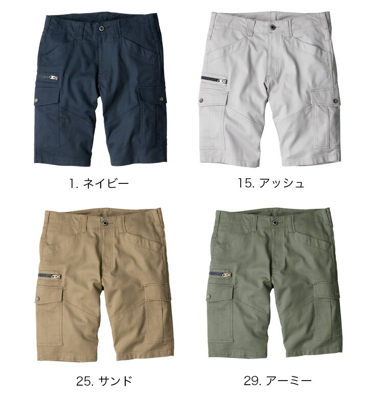 楽天市場】【全品10%OFFクーポン☆6h限定3/5】ショートパンツ 作業服
