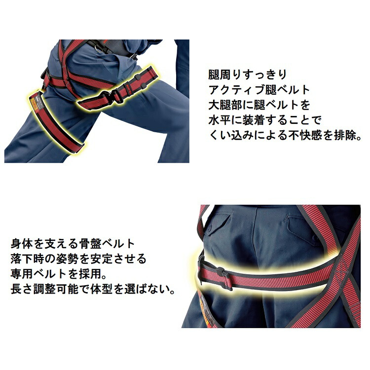 楽天市場】新規格 フルハーネス タジマ TAJIMA 軽量アルミ製SEG