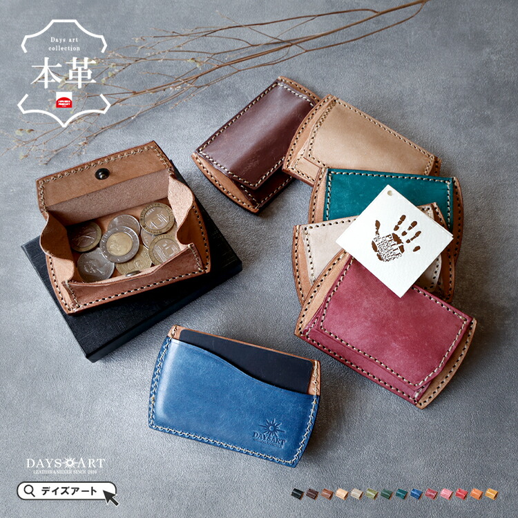 楽天市場】【スーパーSALE開催中】カードケース 本革 メンズ