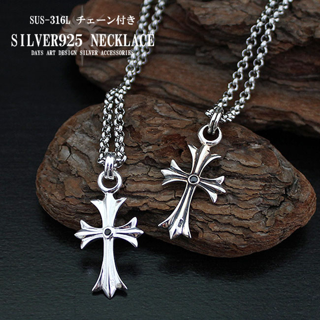 楽天市場】【スーパーSALE開催中】シルバー925 リバーシブル クロス