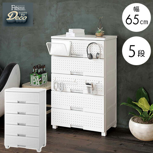 楽天市場】フィッツプラスデコ FD6505 ホワイト 5段 Fits リビング