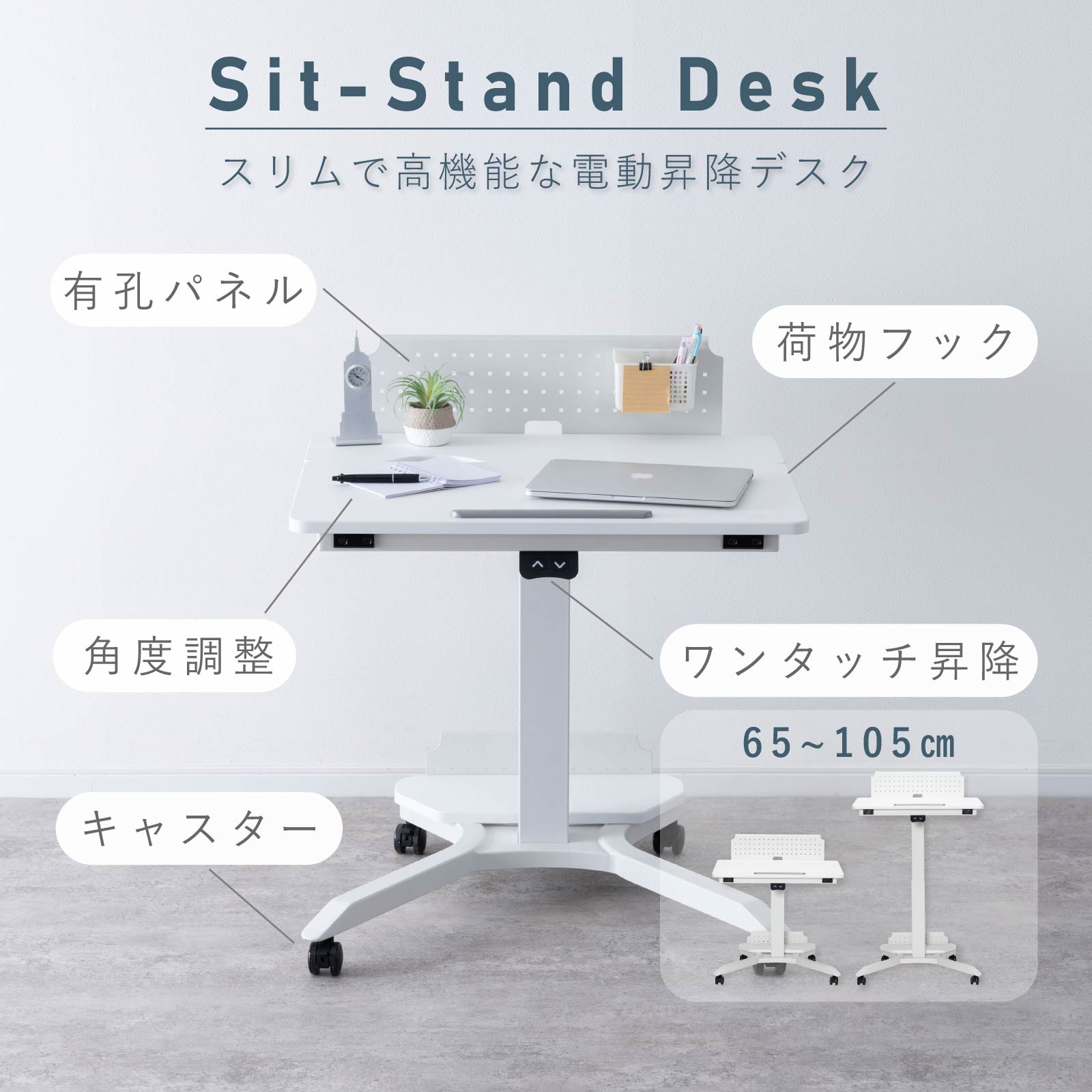 楽天市場】【15%OFF ~3/11 1:59】 電動 昇降デスク 幅75cm