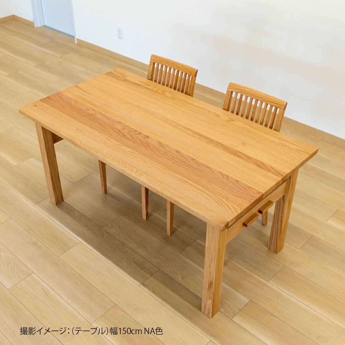 楽天市場】【41%OFF ~3/11 1:59】 ダイニングテーブル 長方形 収納 棚