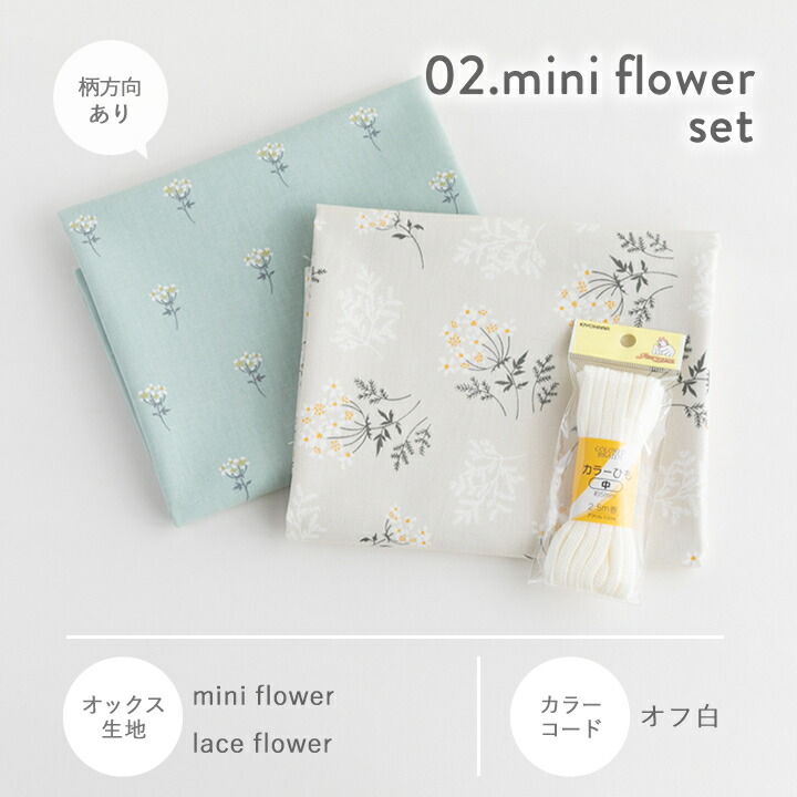 楽天市場】☆3/11 8:59まで☆手作りキット ≪ タイプをチョイス 2組