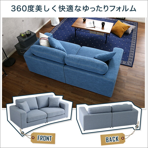 楽天市場】【全品対象クーポン☆3日20:00〜】 2.5人掛け デニム風