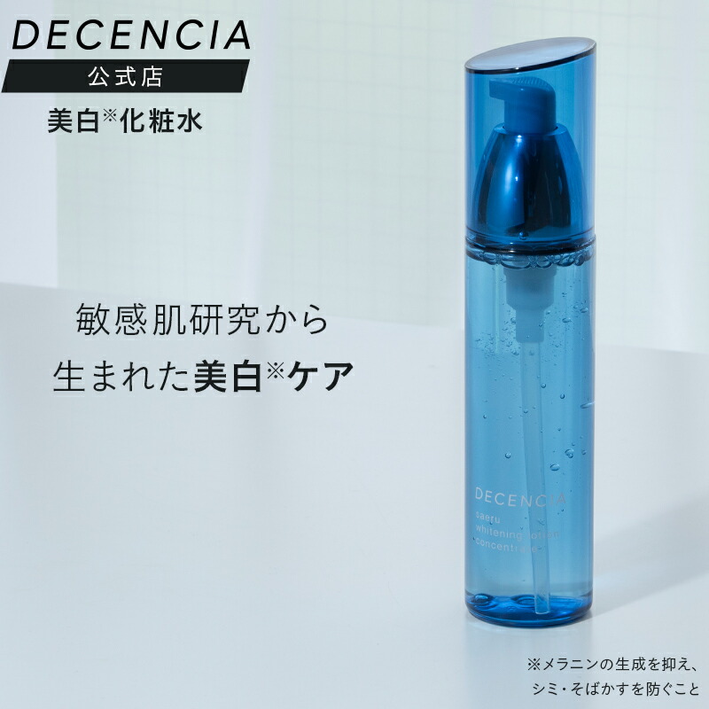 楽天市場】脂漏性 敏感肌やかゆみ乾燥の皮膚トラブル/マニエールドゥN