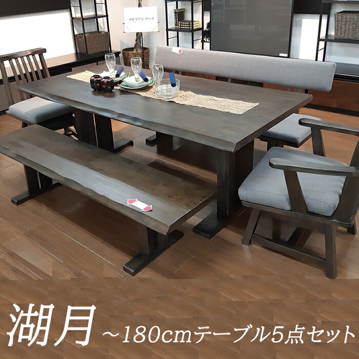 定価:300，000円 椅子6脚セット 180cmテーブル 大川家具 定価:300,000