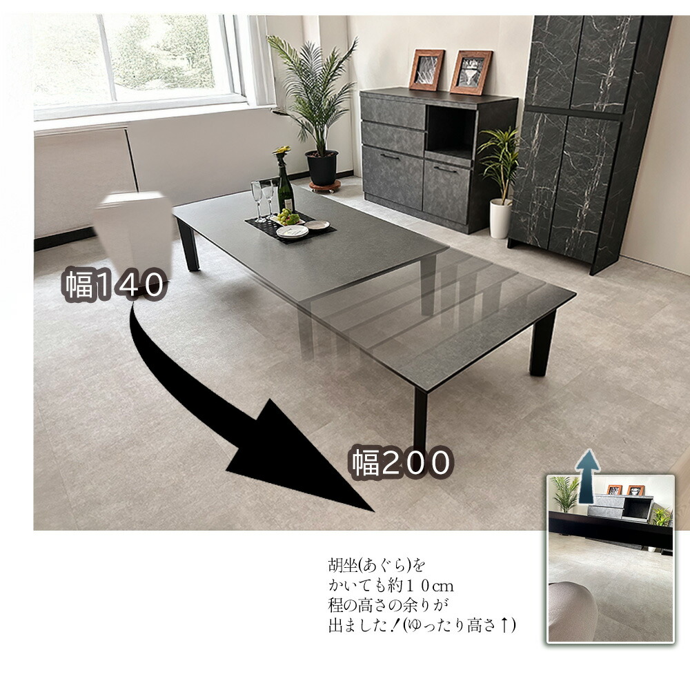 楽天市場】ロックス | 座卓テーブル ローテーブル 幅140 150 160 170