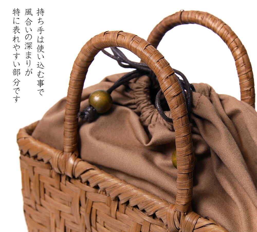 楽天市場】【10%OFFクーポン配布中】山葡萄 籠バッグ 柿渋染め 巾着