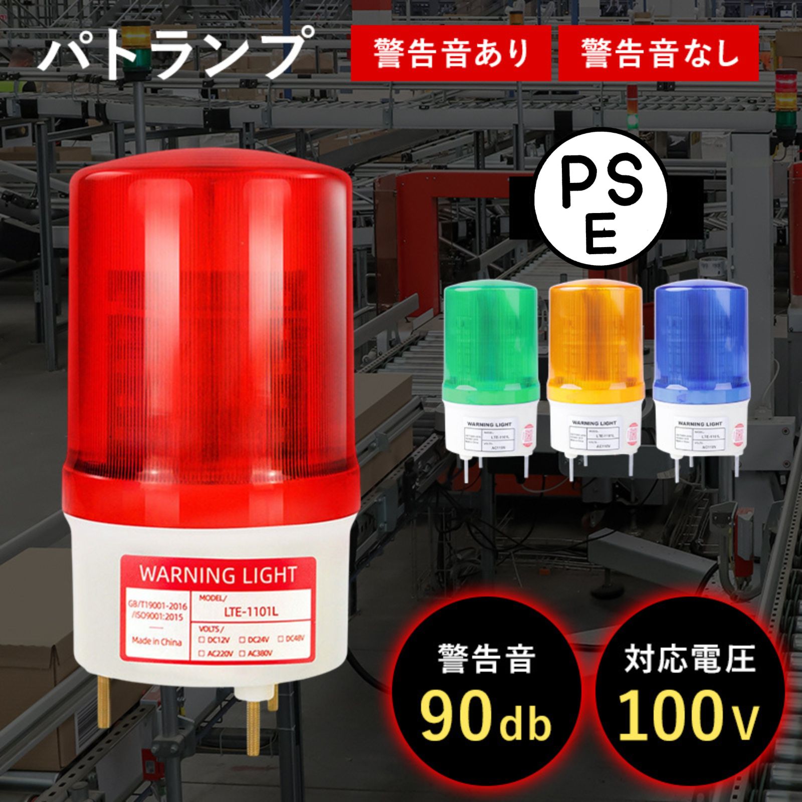 楽天市場】ソーラー式LED工事灯 ソーラーキングミニ (保安灯 工事 外灯