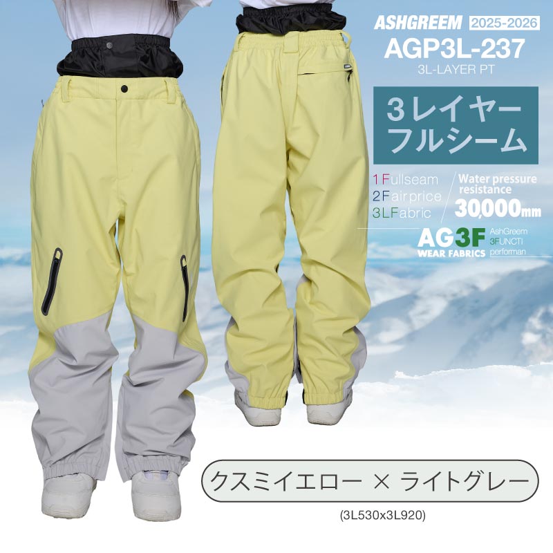 楽天市場】25-26 スノーボード ウェア パンツ 単品 レイヤ AGP3L-237
