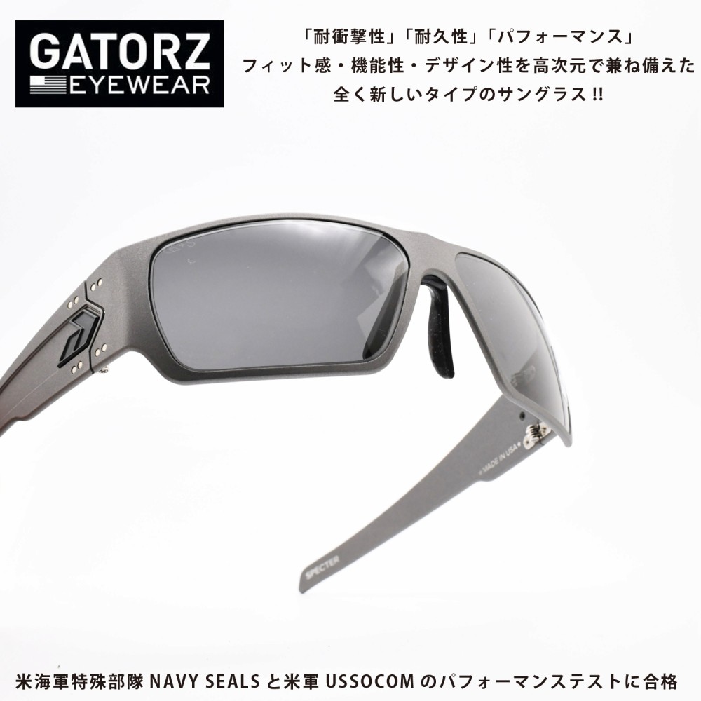 楽天市場】GATORZ ゲイターズANSIz87.1+ MILSPEC BALLISTIC SPECTER