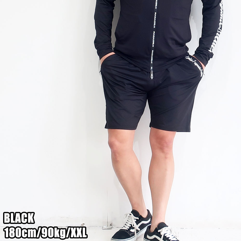 楽天市場】ウノピュウノウグァーレトレ リラックス 1PIU1UGUALE3 RELAX