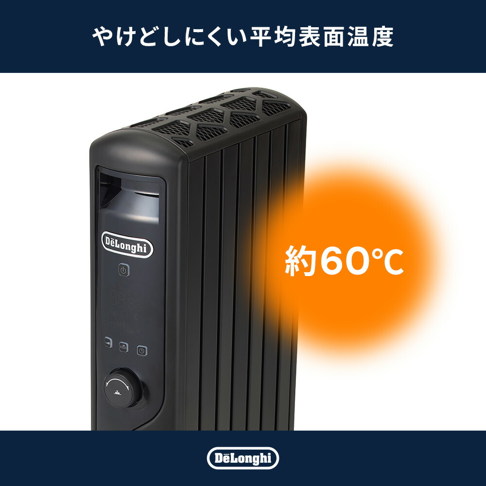 楽天市場】【製品保証最大5年】【公式】デロンギ マルチダイナミック