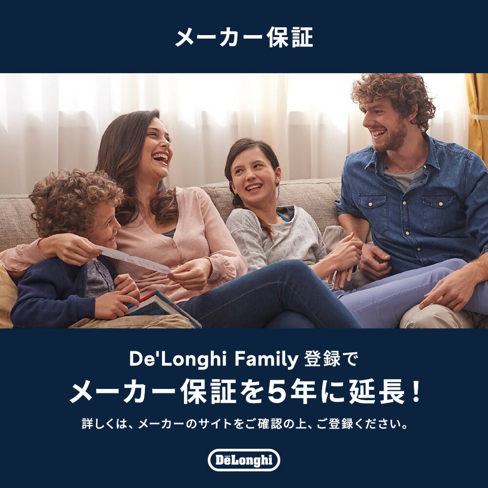 楽天市場】【50％OFF】【製品保証最大5年】【公式】デロンギ マルチ