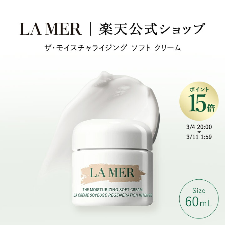 楽天市場】【ポイント15倍】さらにエントリーでポイント＋4倍 | 3/4 20