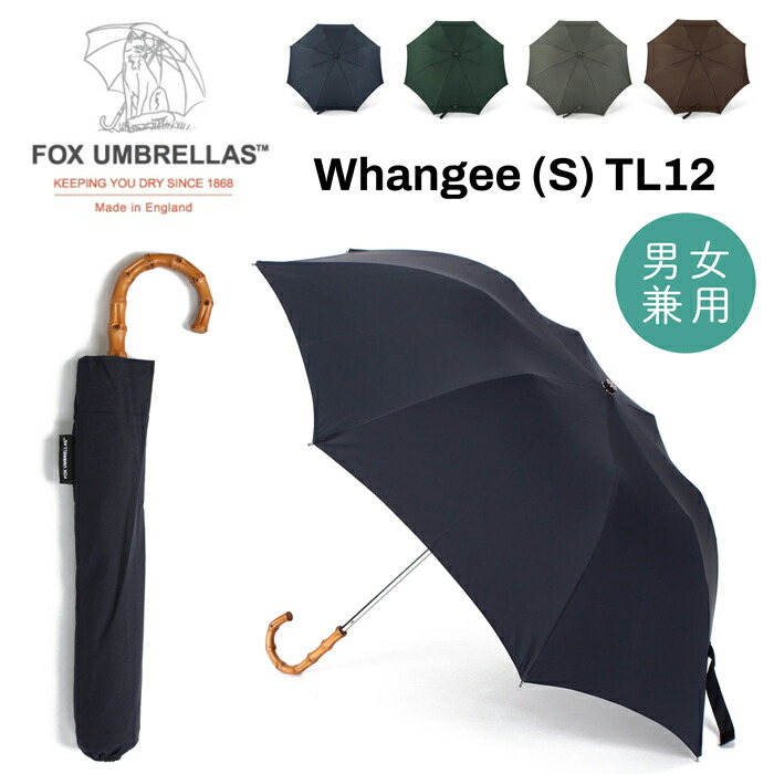 楽天市場】fox umbrellas tel12の通販