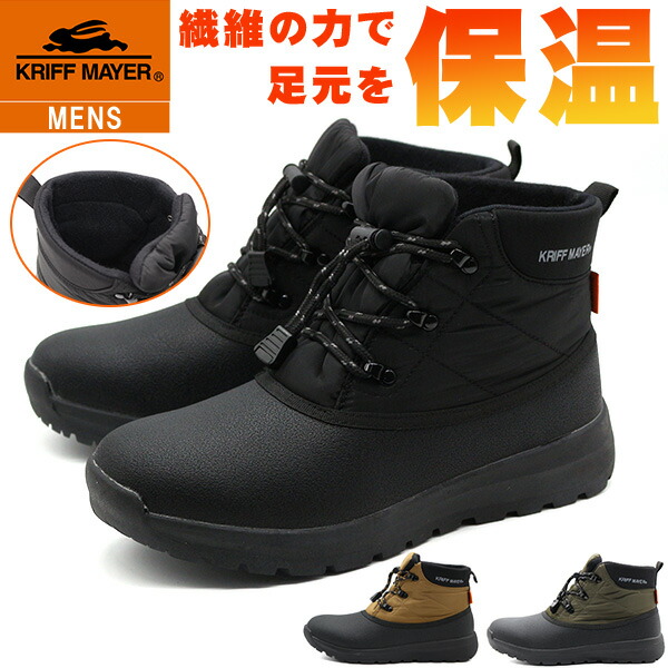 楽天市場】【ポイント最大47倍】 ブーツ メンズ 靴 黒 ブラック カーキ