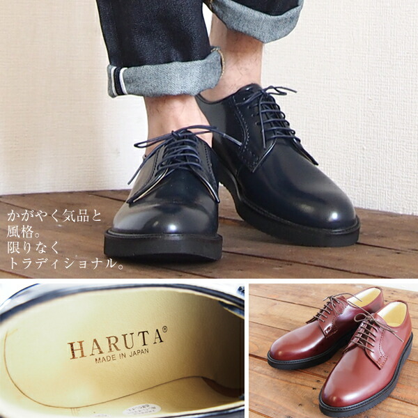 楽天市場】【ポイント最大47倍】 HARUTA ハルタ ポストマンシューズ