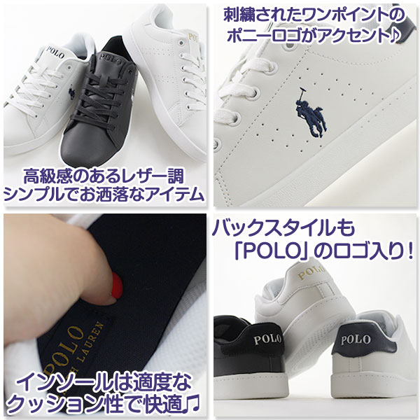楽天市場】【ポイント最大47倍】 ポロ ラルフローレン スニーカー