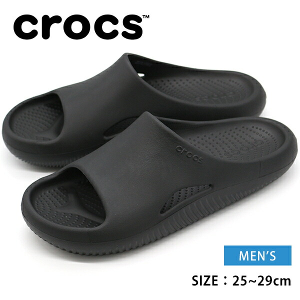 crocs208392_1.jpg