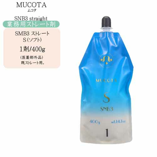 業務用 トリートメント コタ 3」の人気商品一覧 | 安い商品を通販