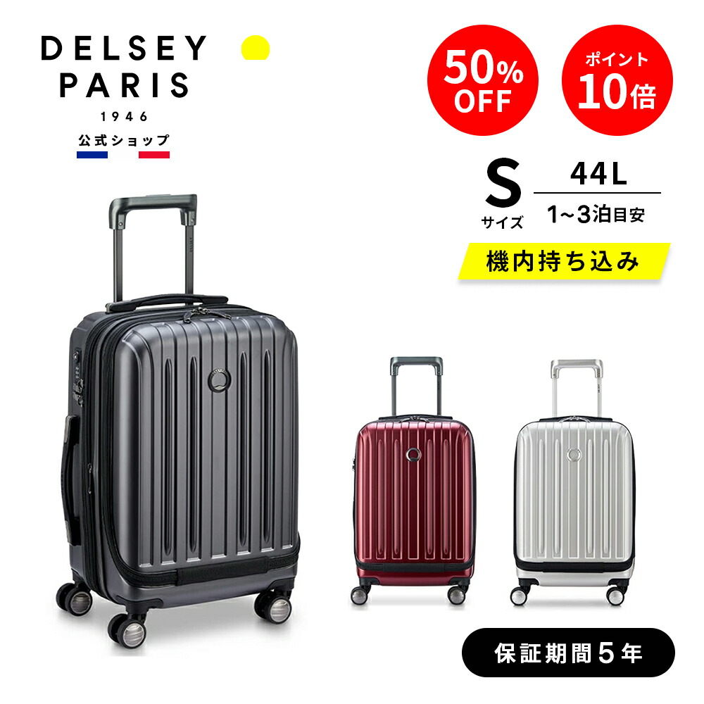 楽天市場】【ポイント10倍 3/11 1:59まで】【セール50％OFF