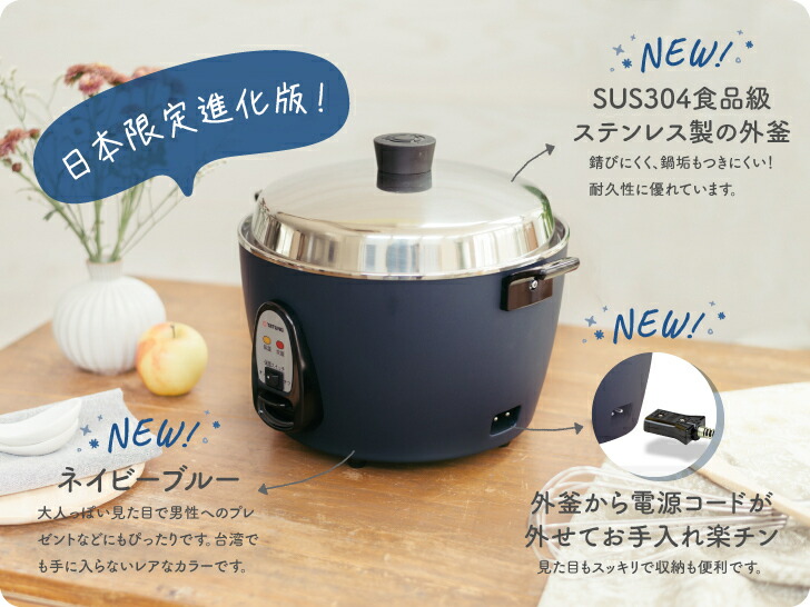 楽天市場】【大同電鍋楽天公式販売店】大同電鍋 10合 Lサイズ 外鍋