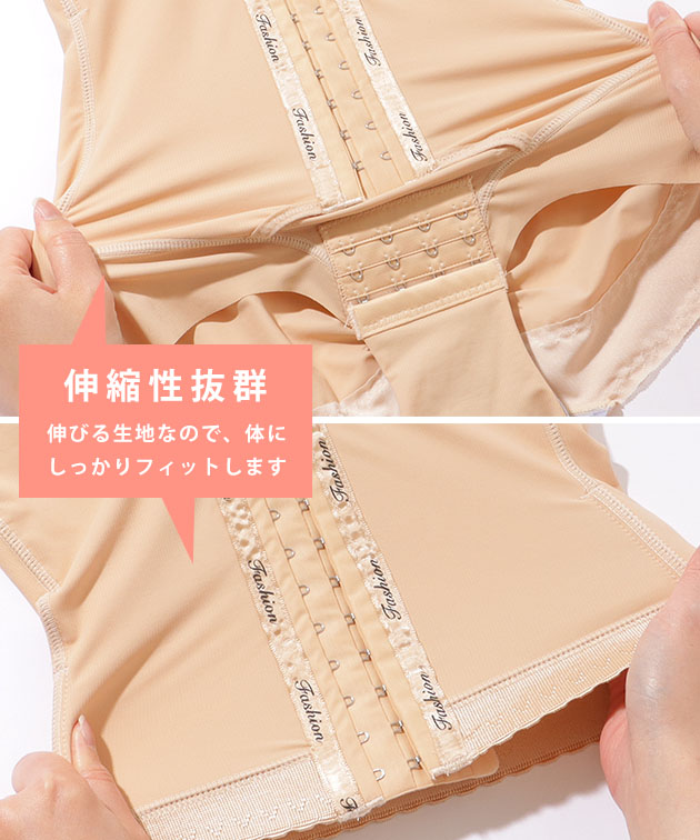 楽天市場】ウルトラハイウエスト ホック付き セパレート ガードル