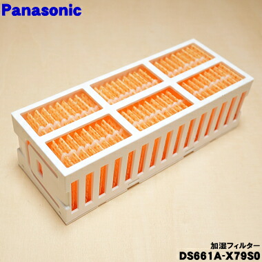 楽天市場】パナソニック ds－fkx1201（家電）の通販