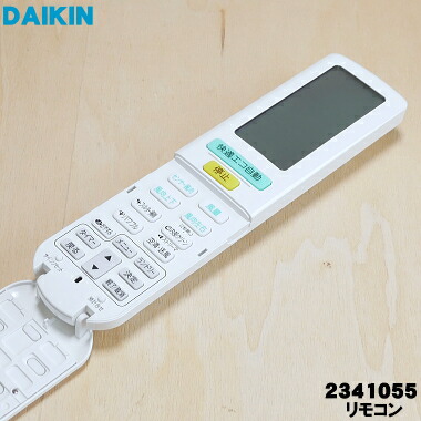 楽天市場】【純正品・新品】ダイキンエアコン用のリモコン☆1個
