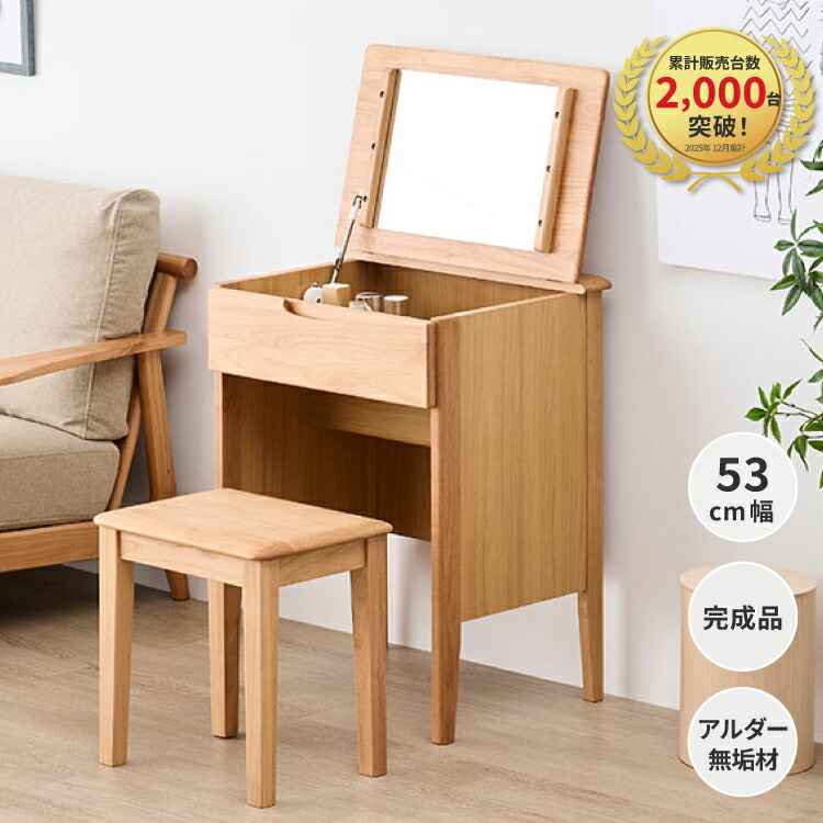 楽天市場】isseiki ドレッサーの通販