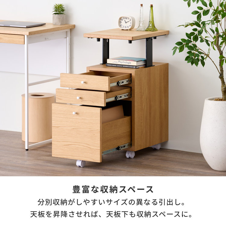 楽天市場】【期間限定4400円引き】ワゴン デスクワゴン 学習ワゴン