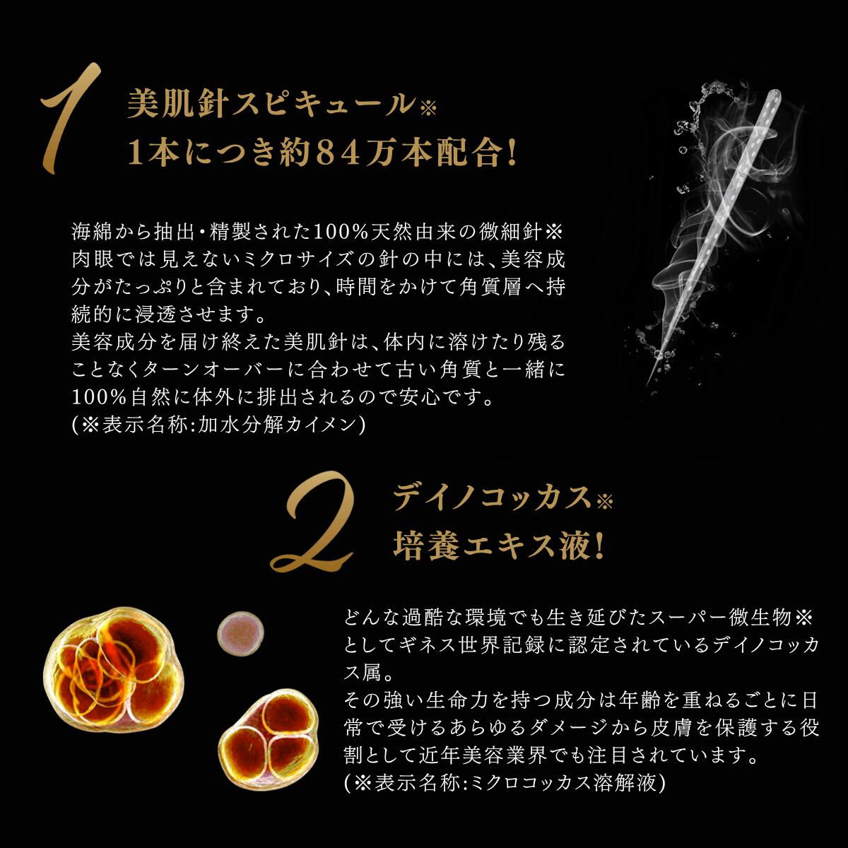 楽天市場】mou The First SP Serum × ダーマローラー HC902 【医療機器