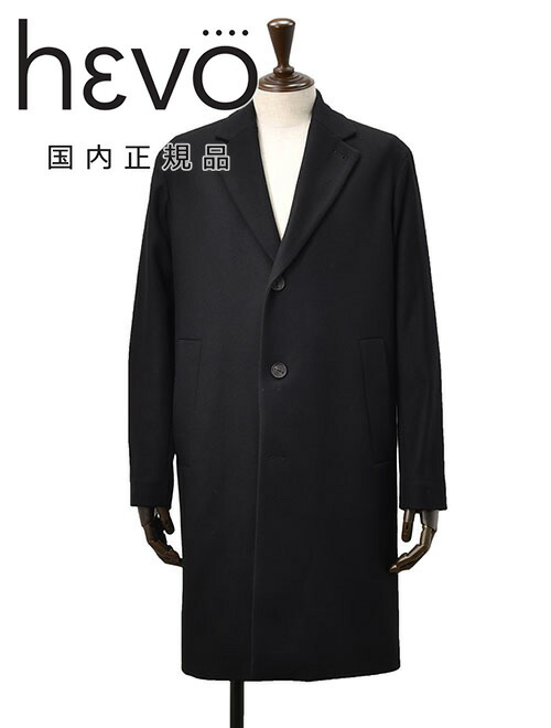 楽天市場】イーヴォ HEVO チェスターコート メンズ CASSANO カッサーノ