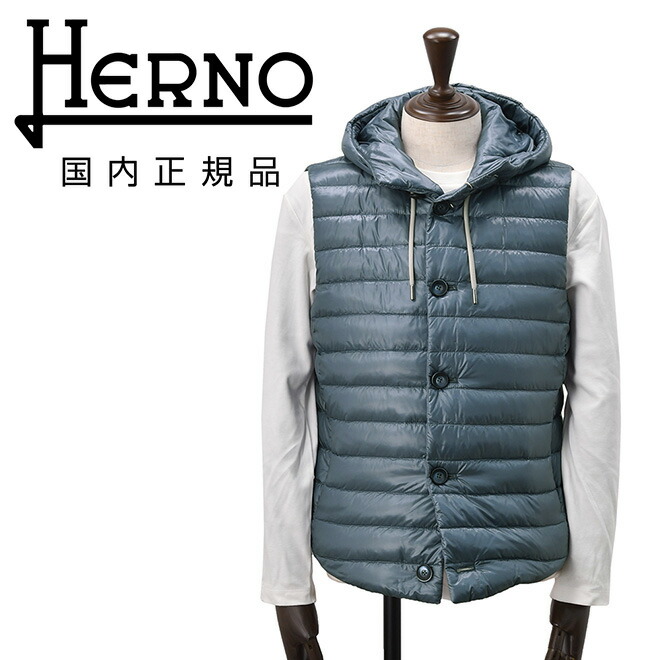 楽天市場】ヘルノ ダウン メンズ リゾート HERNO RESORT ダウンベスト