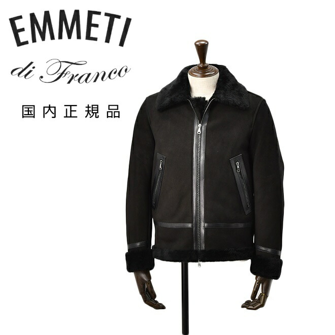 楽天市場】エンメティ EMMETI フライトジャケット メンズ M-3型