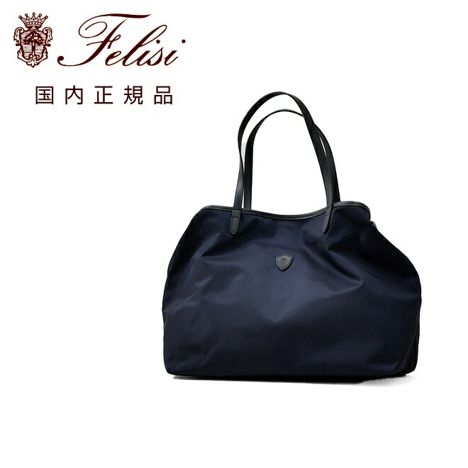 楽天市場】【ポイント8倍 スーパーSALE期間中】フェリージ Felisi