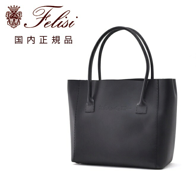 楽天市場】【ポイント8倍 スーパーSALE期間中】フェリージ felisi