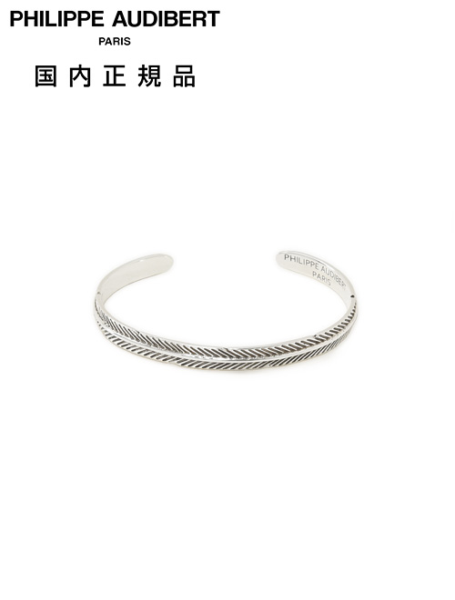 フィリップオーディベール バングル」の人気商品一覧 | 安い商品を通販